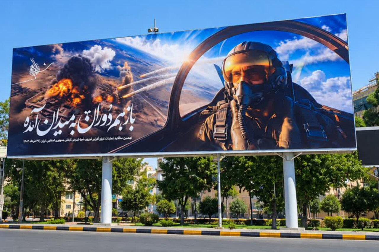 نام خلبان شهید مجید کاظمی بر دیوار میدان امام حسین(ع) شیراز نشست