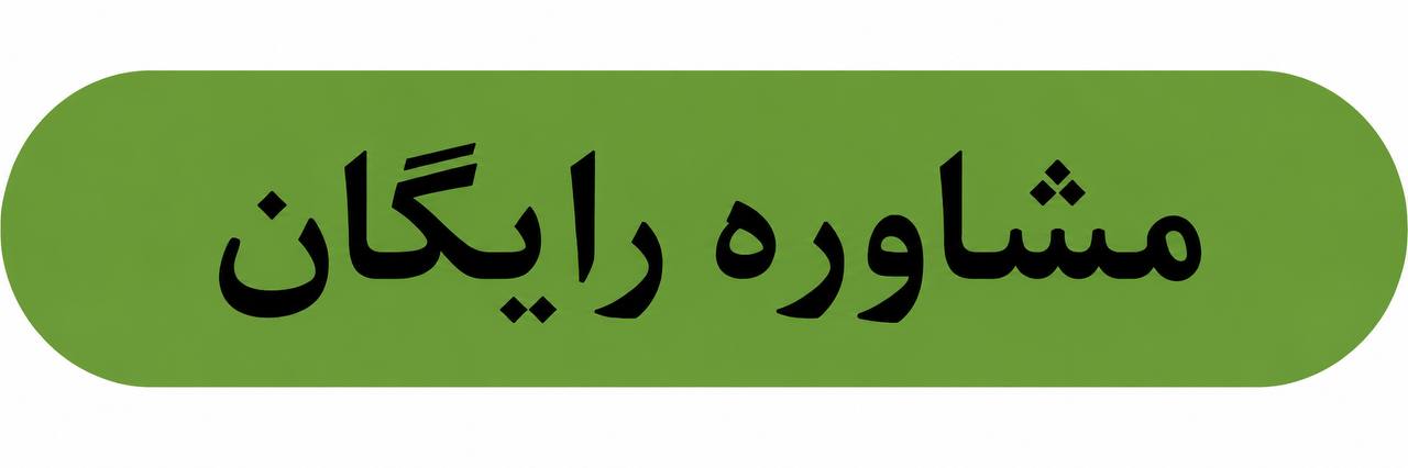 پیام فارس