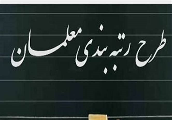 پیام فارس