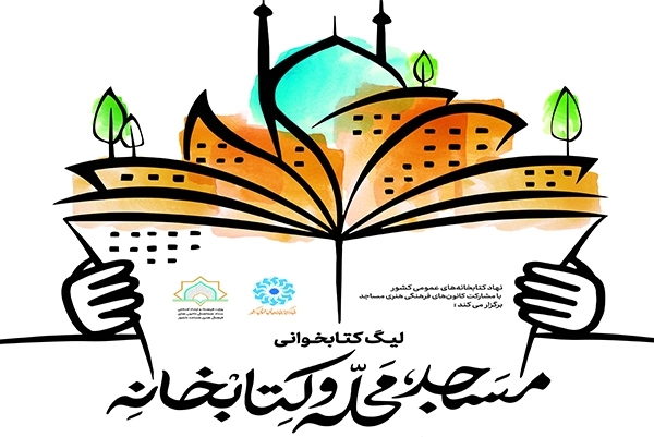 پیام فارس