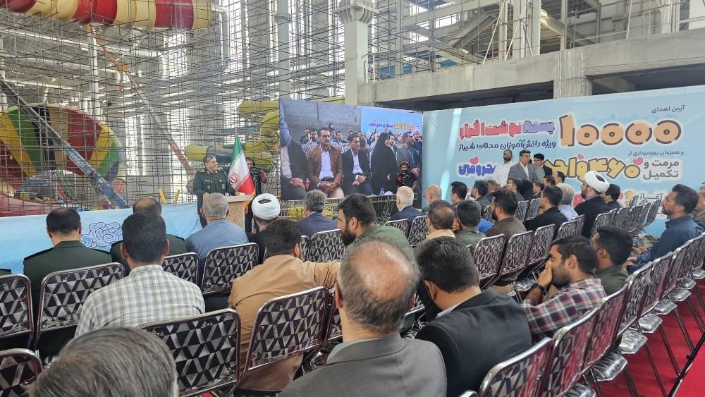 پیام فارس