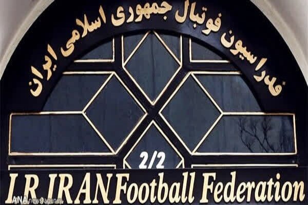 واکنش فدراسیون فوتبال به  صدور کیفر خواست برای مهدی تاج