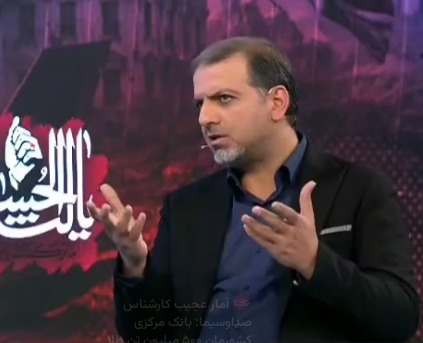 آمار عجیب کارشناس صداوسیما: بانک مرکزی کشورمان ۵۰۰ میلیون تن طلا دارد