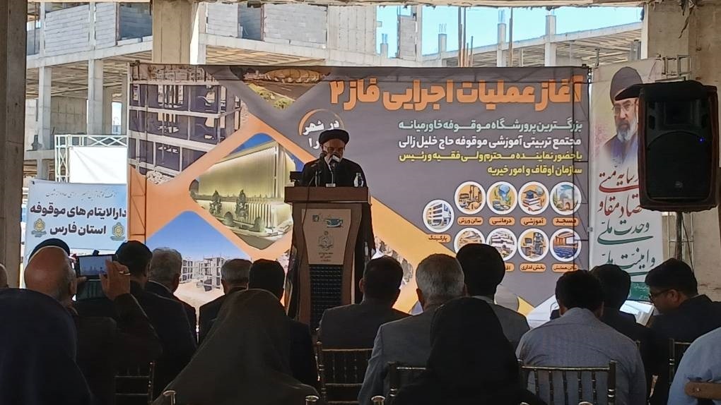 پیام فارس