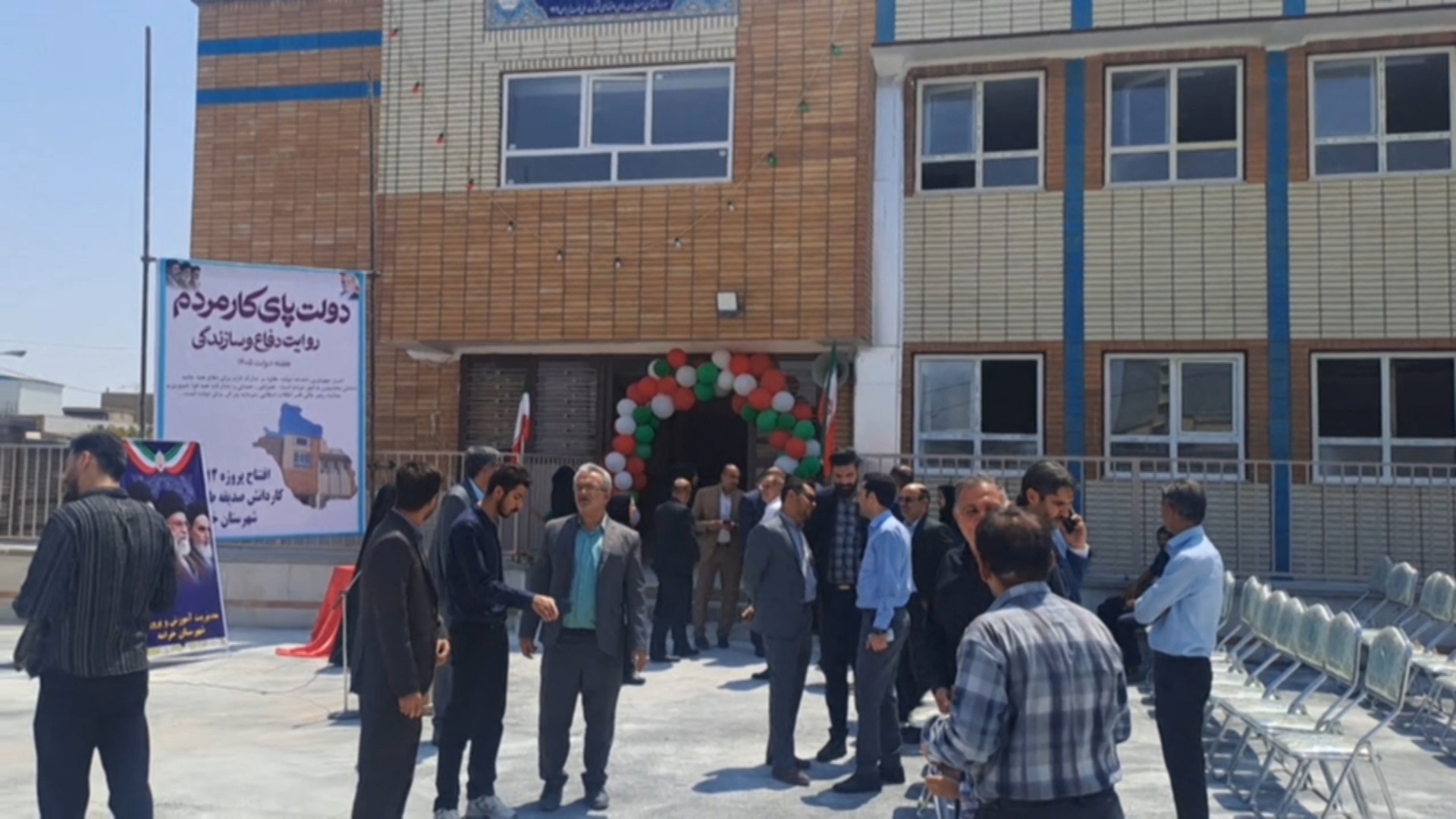 افتتاح نیروگاه خورشیدی در مرکز آموزشی در خرامه