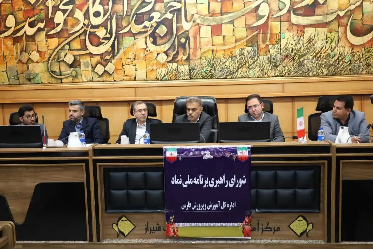 ضرورت بازنگری در راهبردهای اجتماعی با رویکرد حکمرانی هوشمند