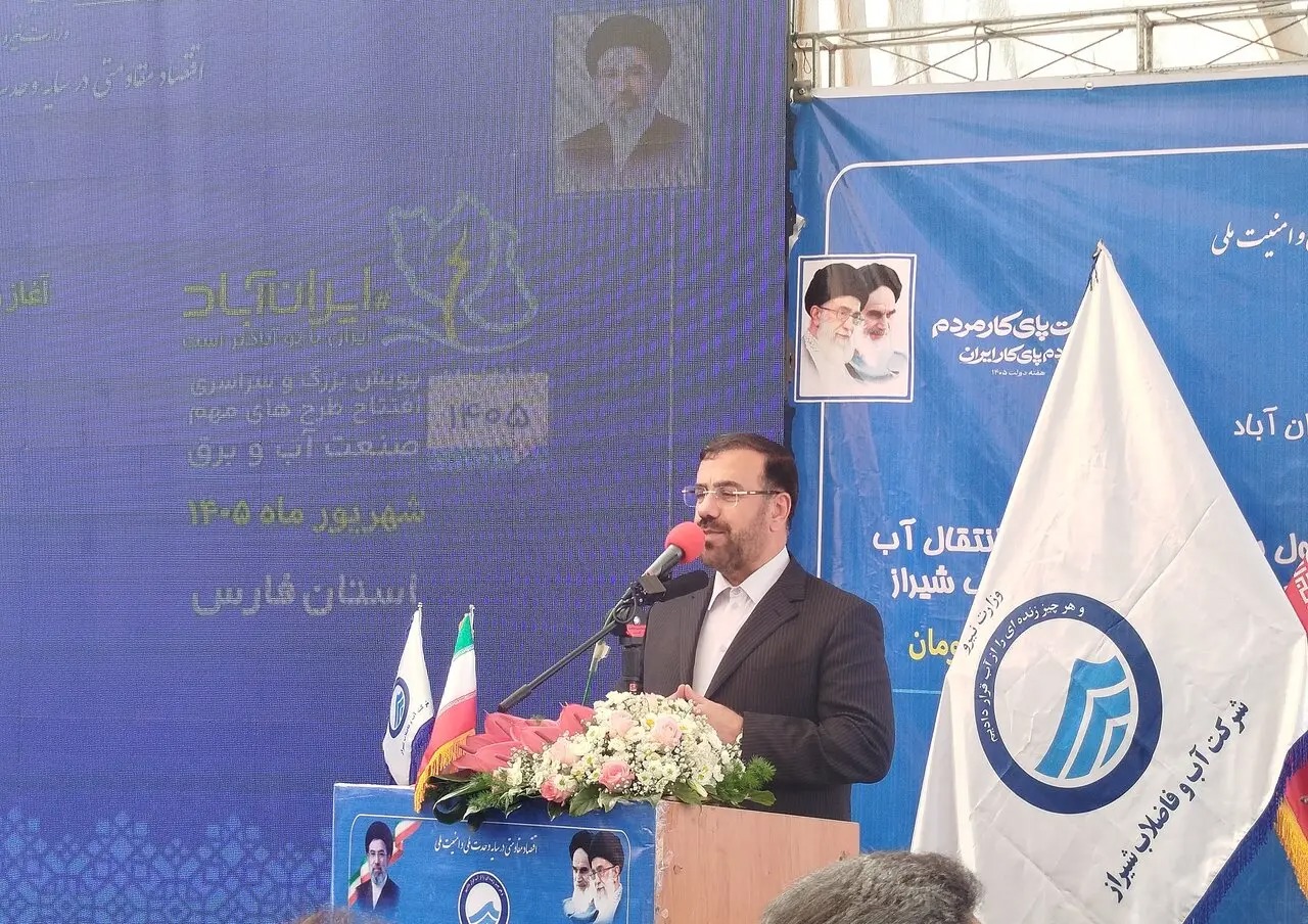 بهره برداری از فاز نخست پروژه رینگ آبرسانی شیراز