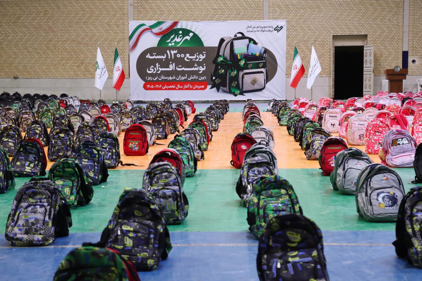 اهدا هزار و ۳۰۰ بسته نوشت افزار به دانش آموزان نی ریزی