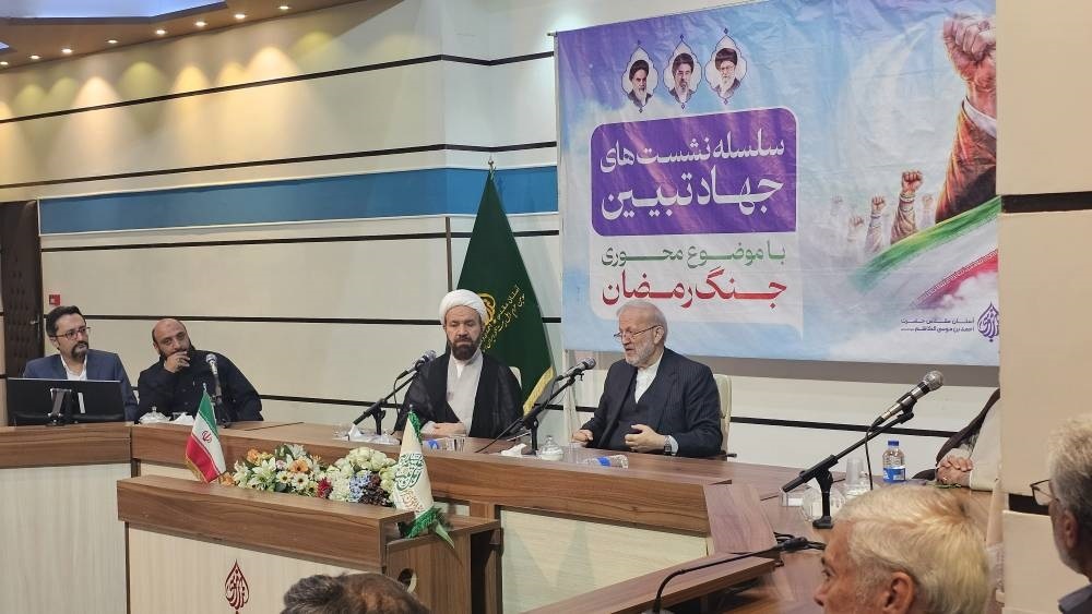پیام فارس