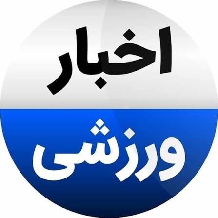 پیام فارس