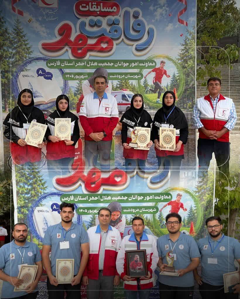 پیام فارس