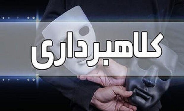 بازگشت ۴۵ میلیارد ریال کلاهبرداری سایبری در نی‌ریز ؛ متهم با ادعای واردات کالا دستگیر شد