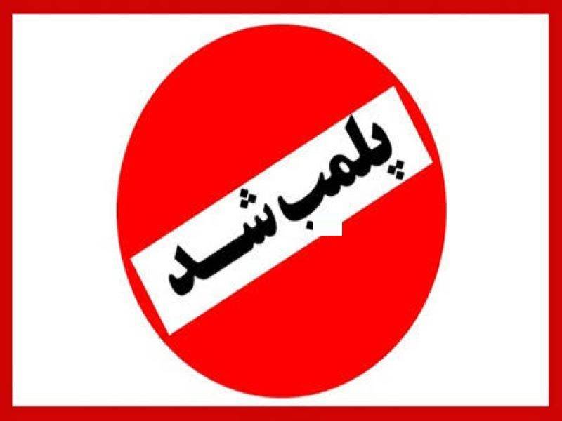 پیام فارس