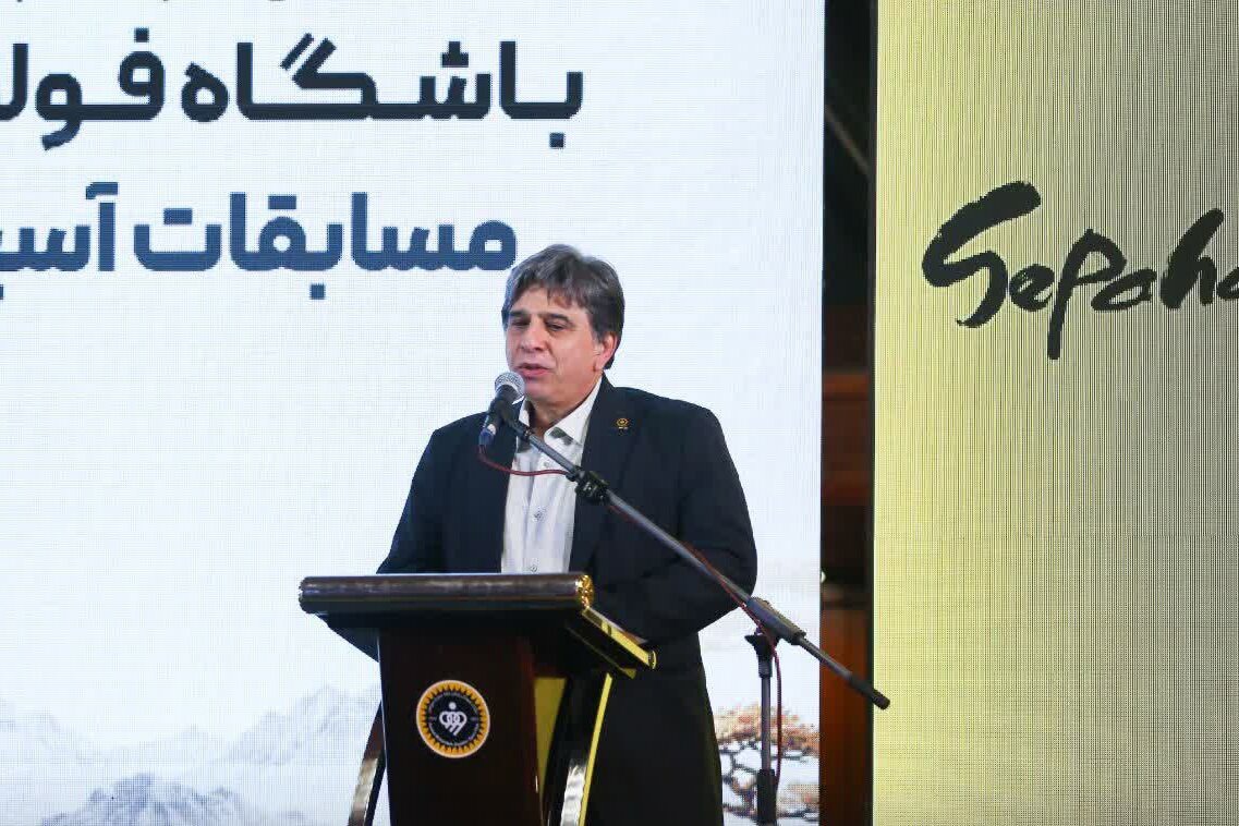 مدیرعامل سپاهان: نویدکیا و بازیکنان ازخودگذشتگی کردند