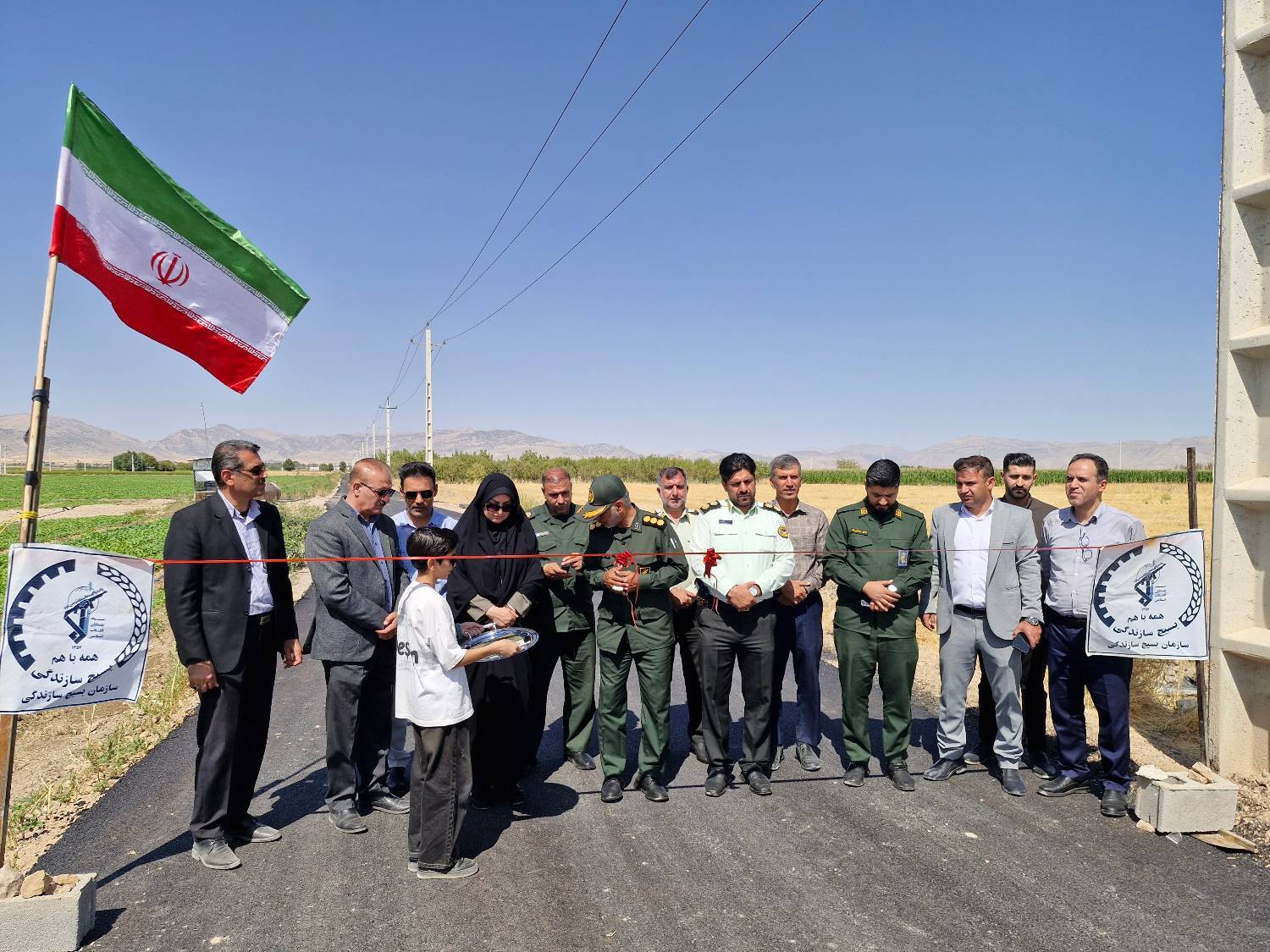 پیام فارس