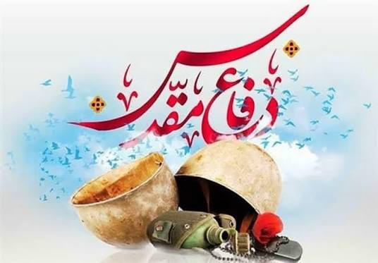پیام فارس