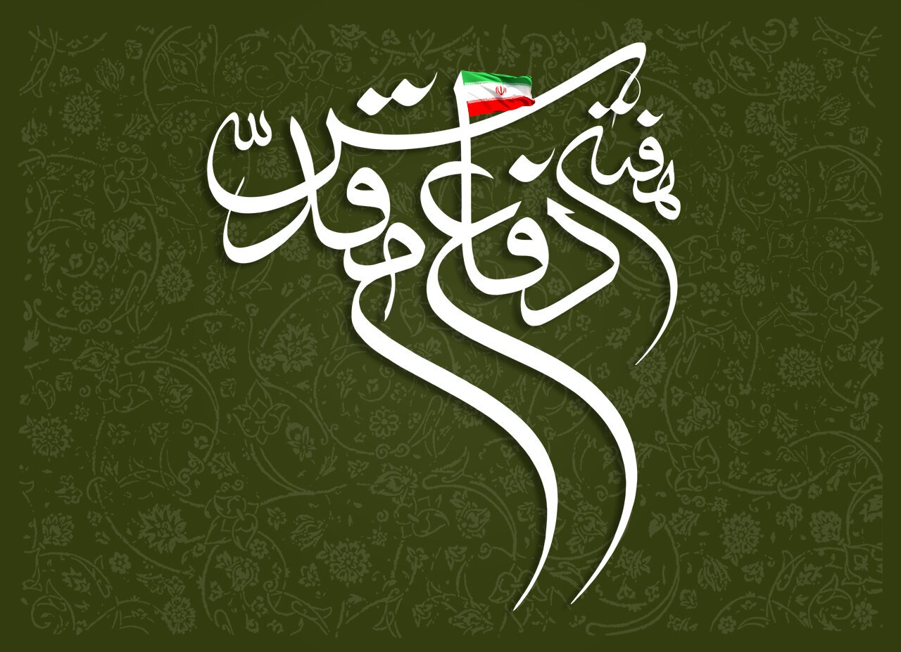 پیام فارس