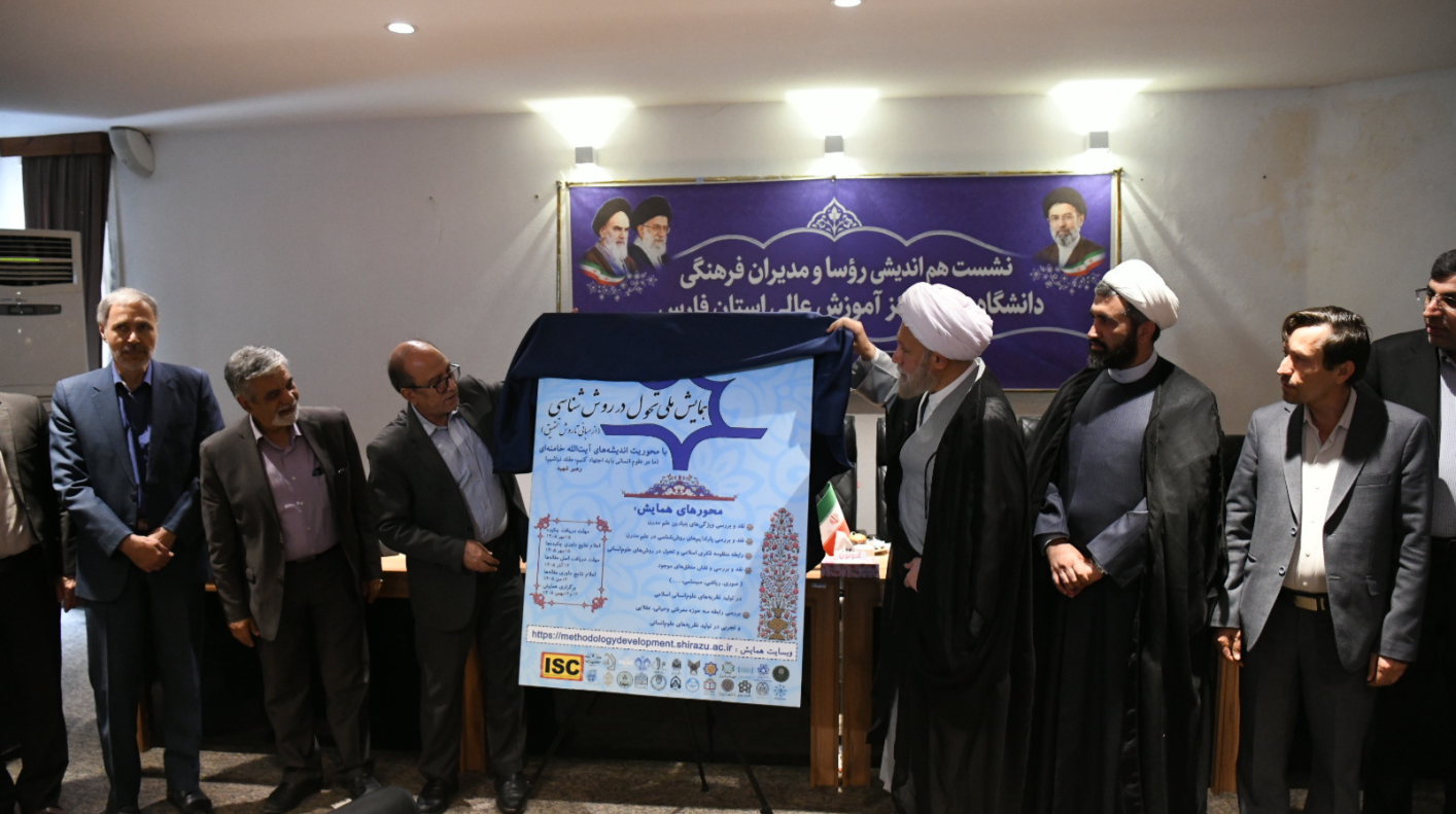 پیام فارس