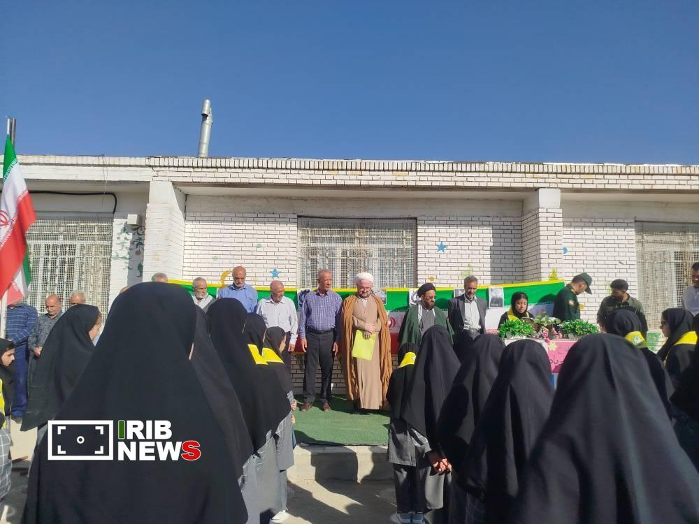 پیام فارس