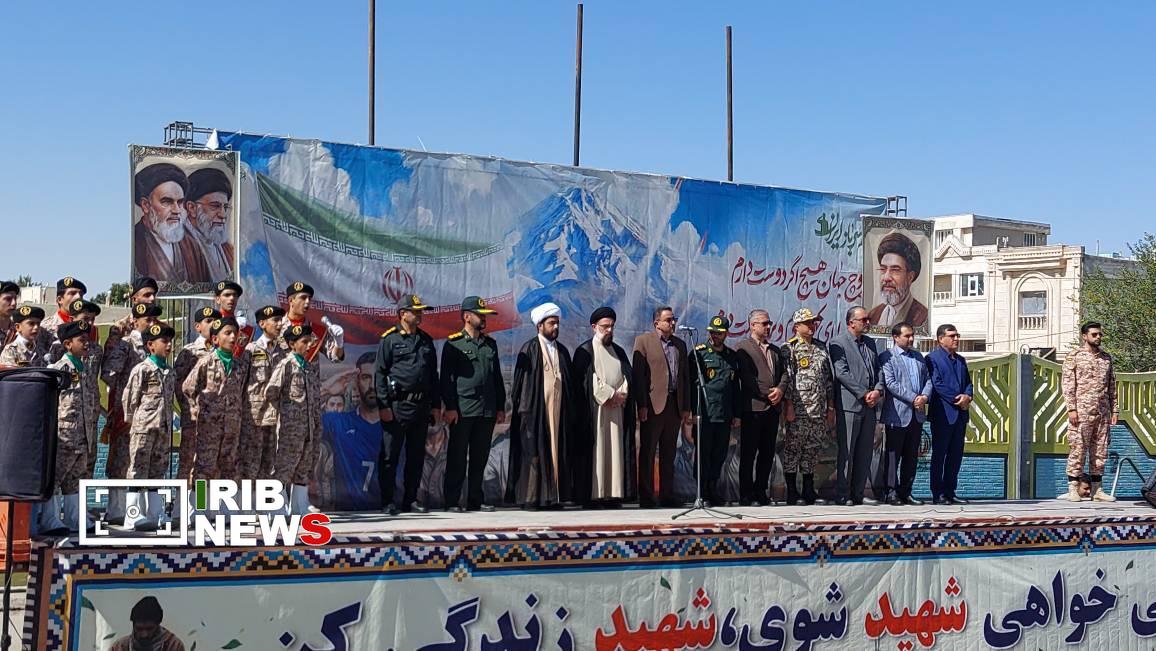 پیام فارس