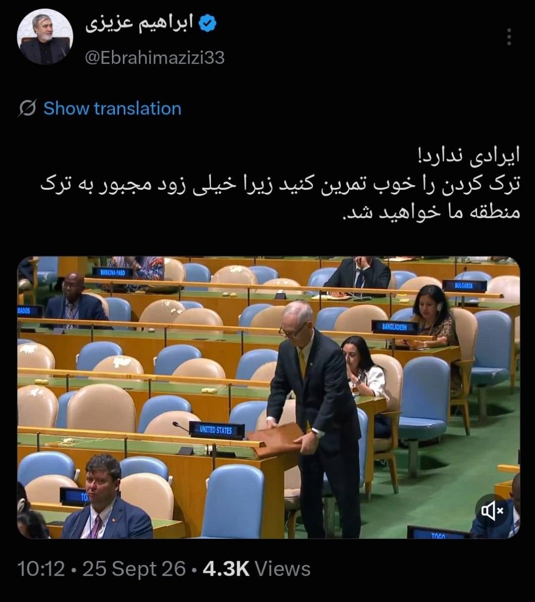 پیام فارس