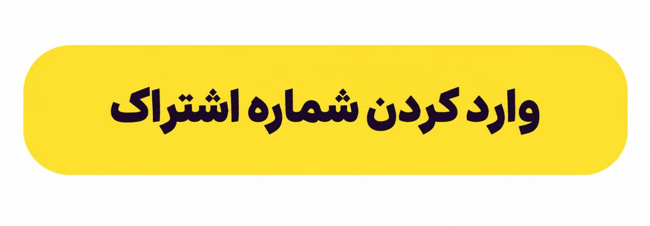 پیام فارس
