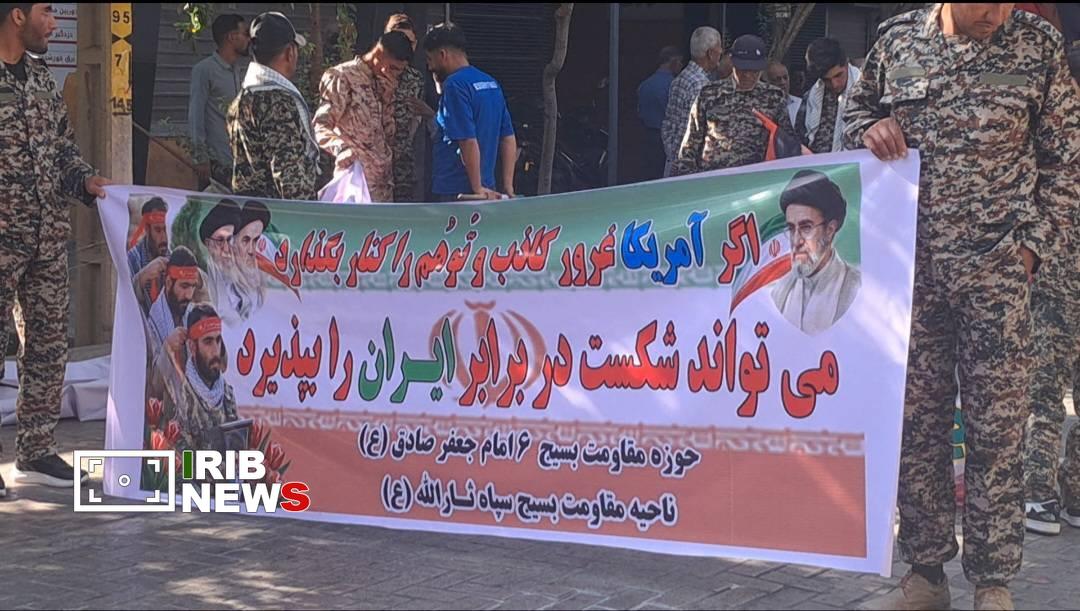پیام فارس