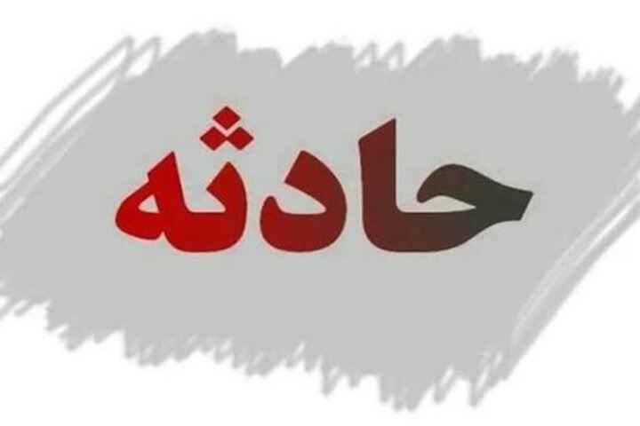 حریق واحد مسکونی در مشهد؛ خانواده ۳ نفره از میان آتش نجات یافتند