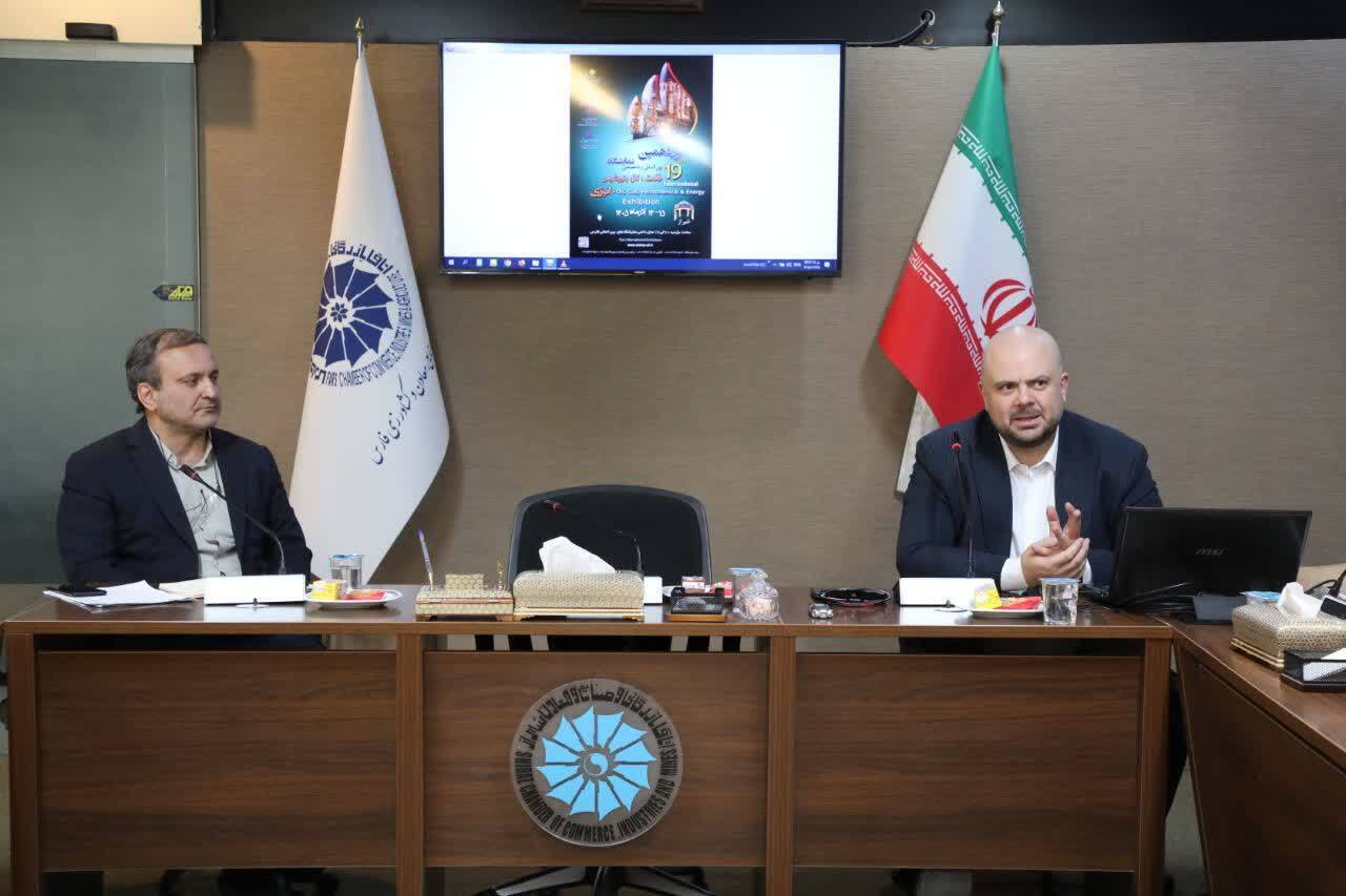 پیام فارس