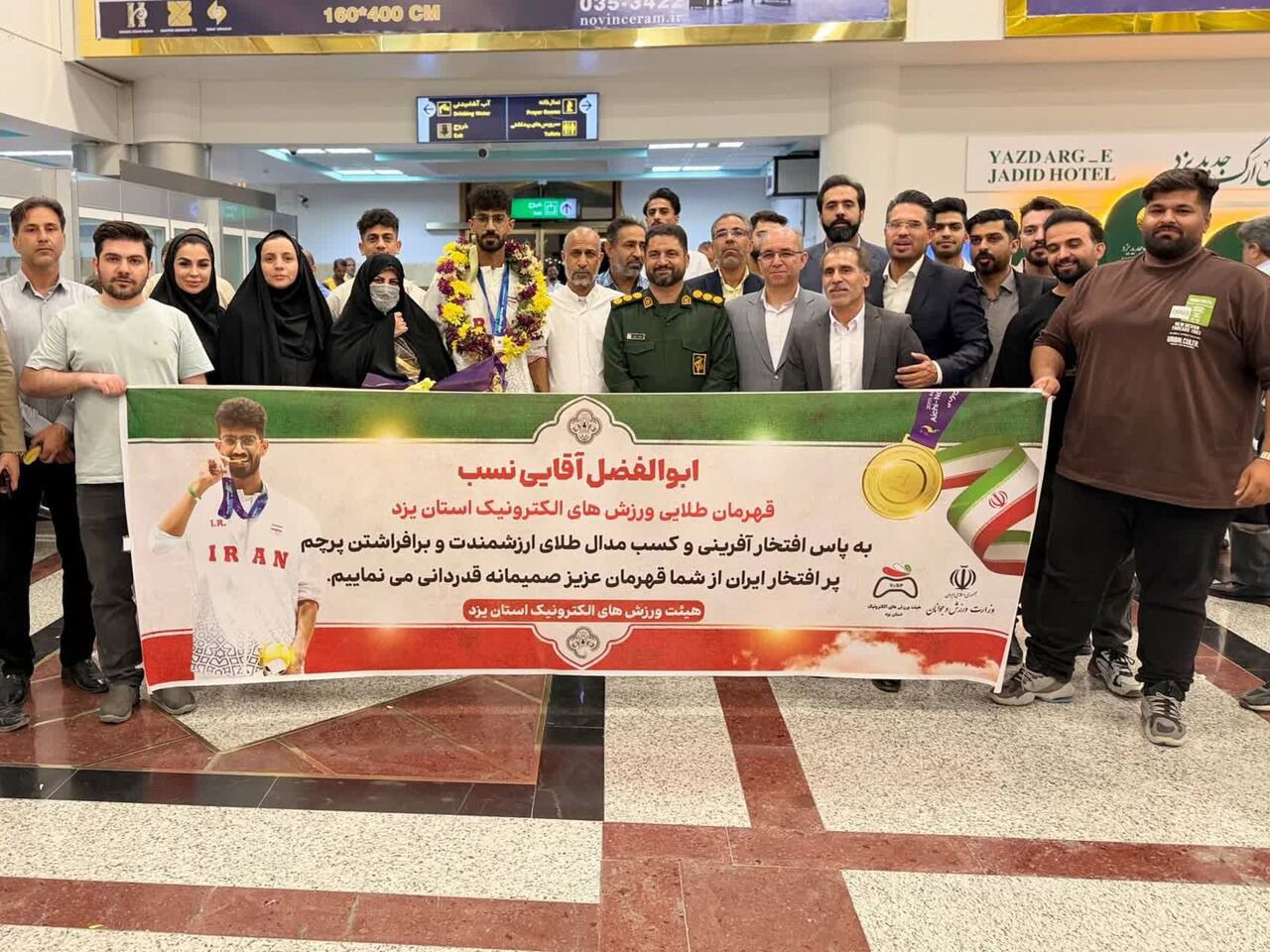 آقایی‌نسب با طلای تاریخی بازی‌های آسیایی به یزد بازگشت
