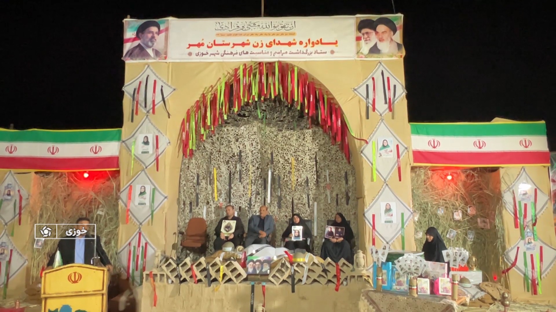 برگزاری یادواره چهار شهید زن در شهرستان مُهر
