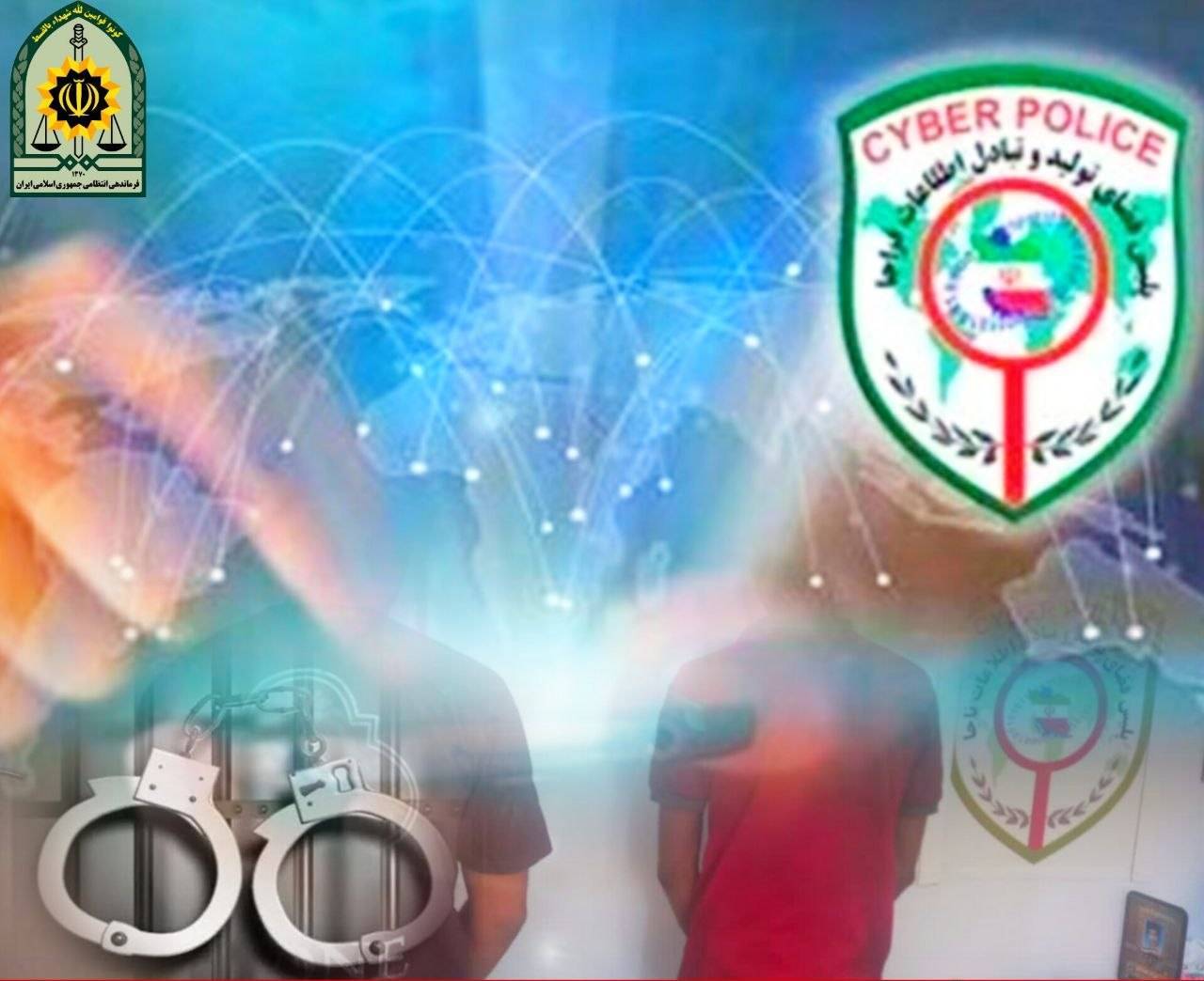 پیام فارس
