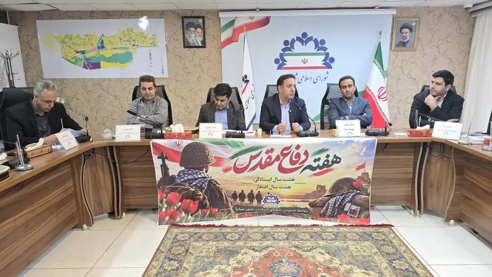 نقش آفرینی شهر صدرا در مسیر تحقق سند توسعه گردشگری فارس