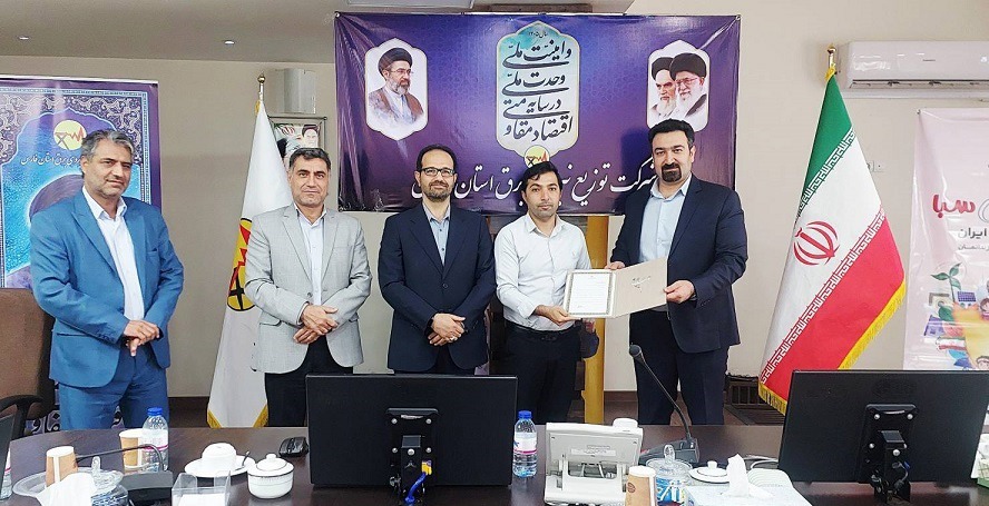 شرکت توزیع نیروی برق فارس، پیشتاز در اجرای «طرح ملی سبا»