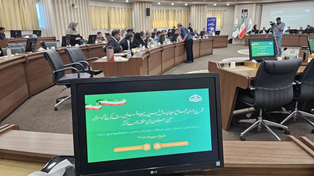 پیام فارس