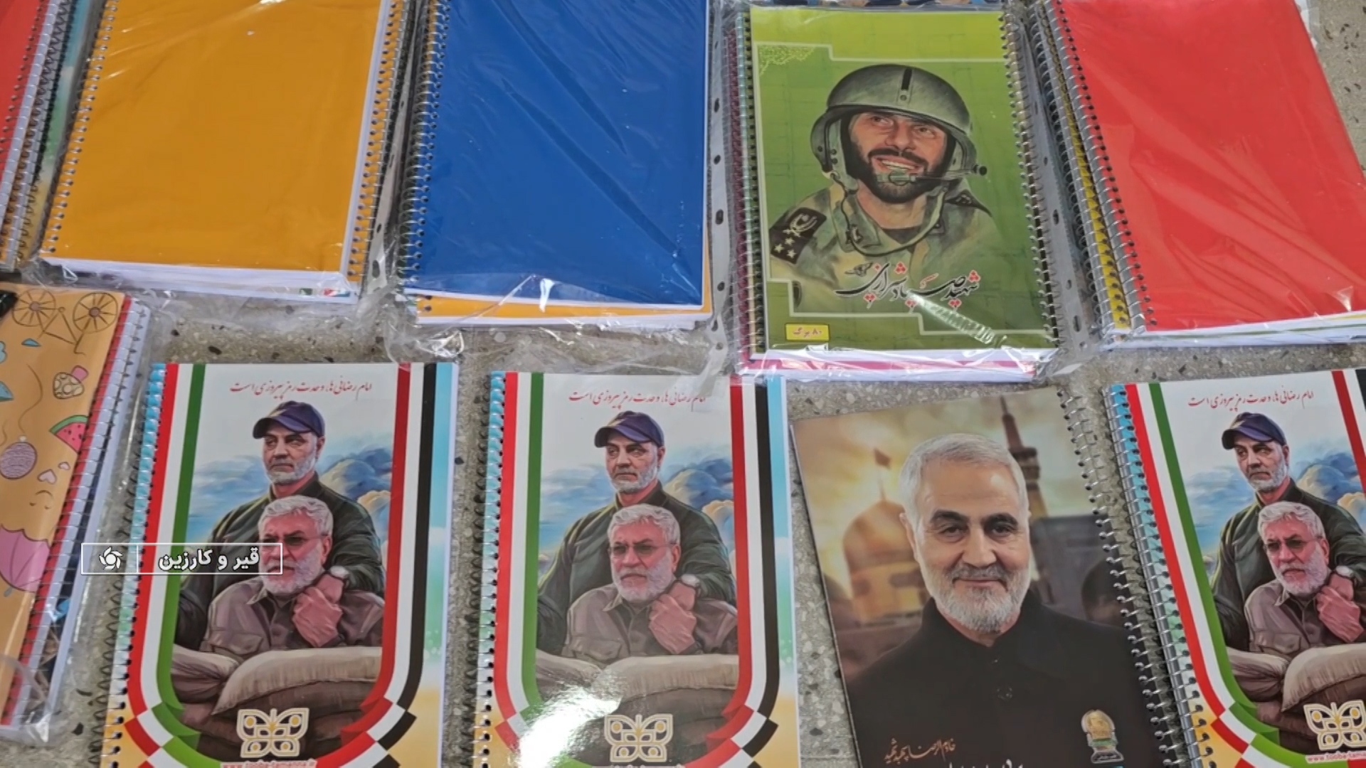پیام فارس