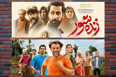 چرا «استخر» و «زنده‌شور» تمام نمی‌شوند؟!