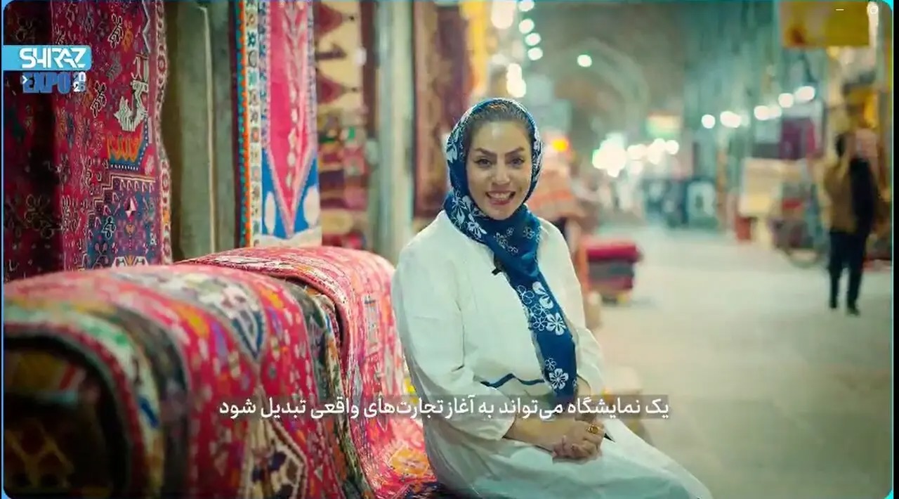 🎬برگزاری شیراز اکسپو ۲۰۲۶