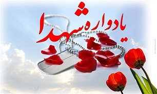 پیام فارس
