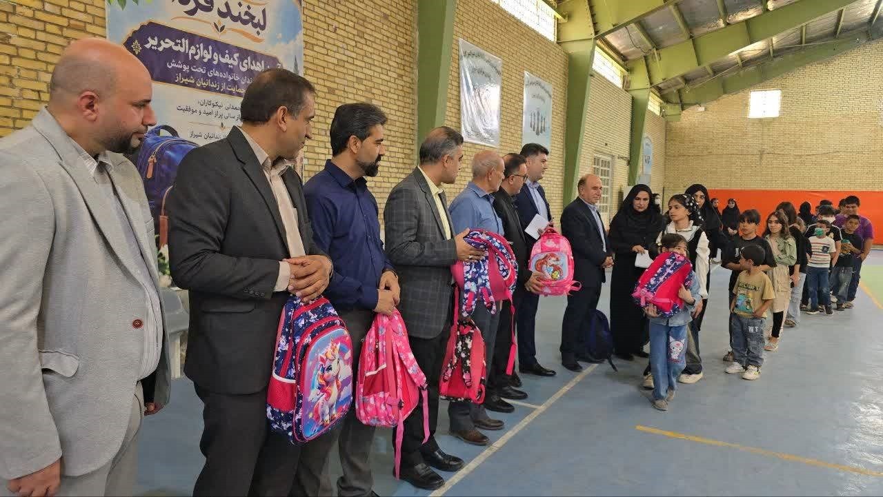 حمایت تحصیلی از فرزندان زندانیان شیراز با توزیع  ۳۰۰ بسته نوشت‌افزار