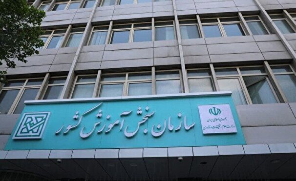 درخشش دانش‌آموز شیرازی در کنکور ۱۴۰۵ ؛ محمدمهدی حاجیان رتبه هفتم علوم تجربی را کسب کرد