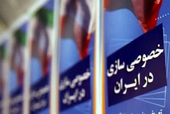 خصوصی‌سازی اماکن ورزشی نباید مردم کم‌برخوردار را حذف کند