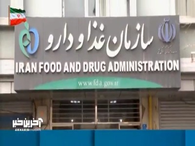 پژمانفر: سکوهای اینترنتی نباید بدون هماهنگی با داروخانه ها اقدام به توزیع و فروش اینترنتی دارو کنند