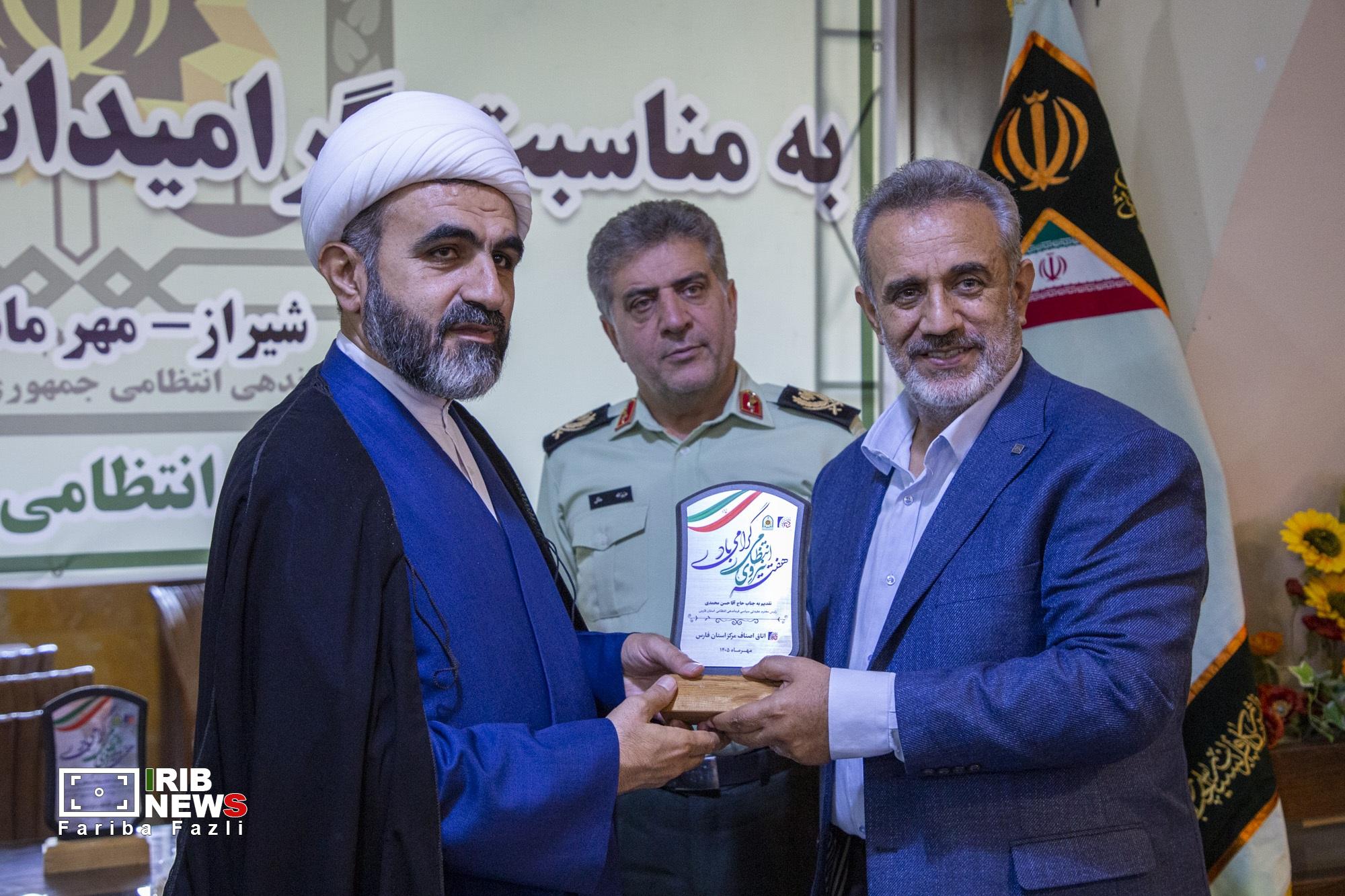 پیام فارس