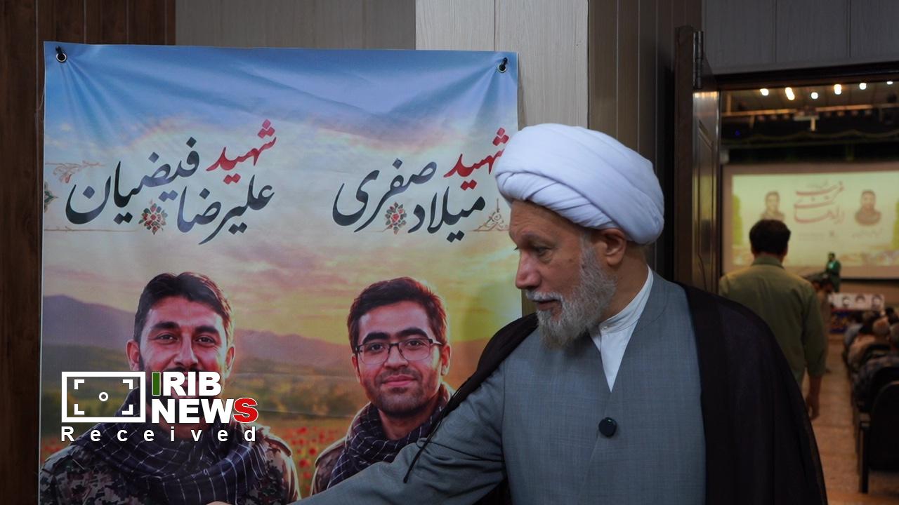 پیام فارس
