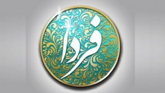 پیام فارس