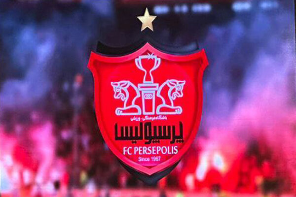 مانع بزرگ پرسپولیس برای تیم «ب»