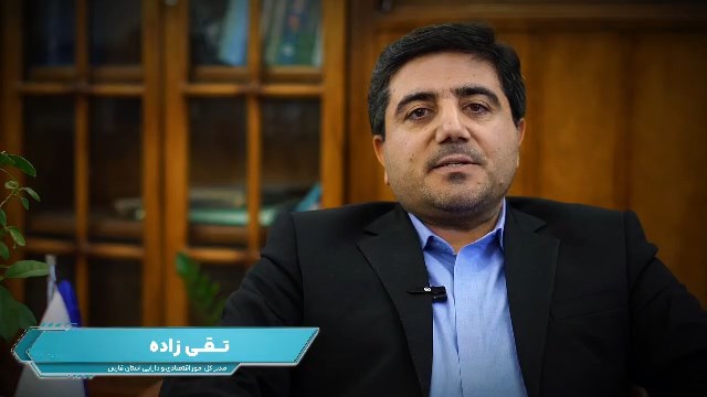 پیام فارس