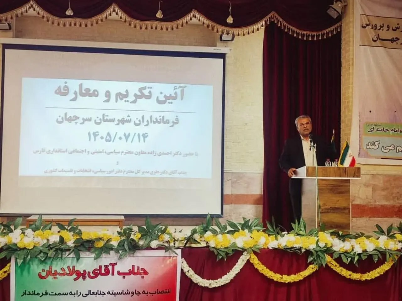 مدیریت شهرستان‌ها باید از جلسه‌محوری به مساله‌محوری تغییر کند