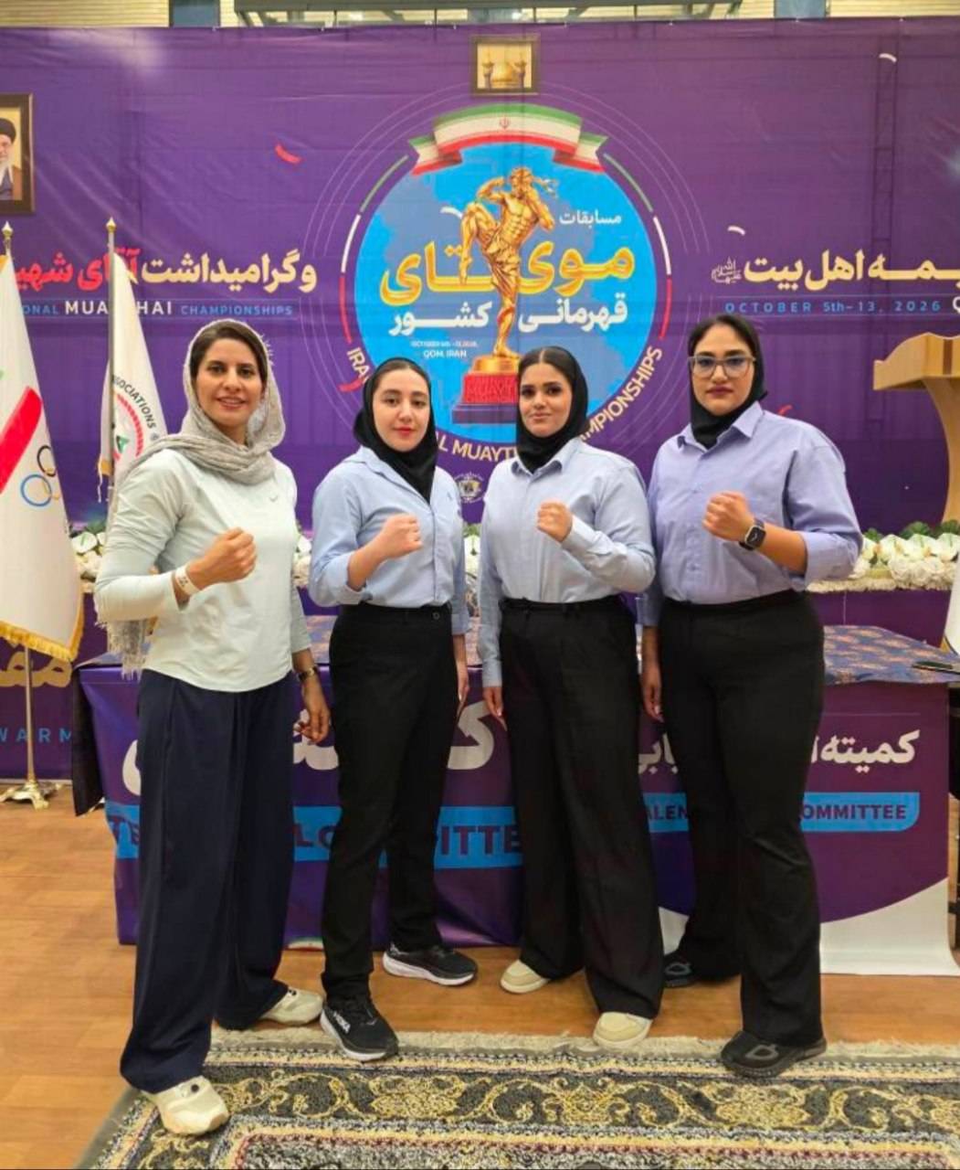 پیام فارس